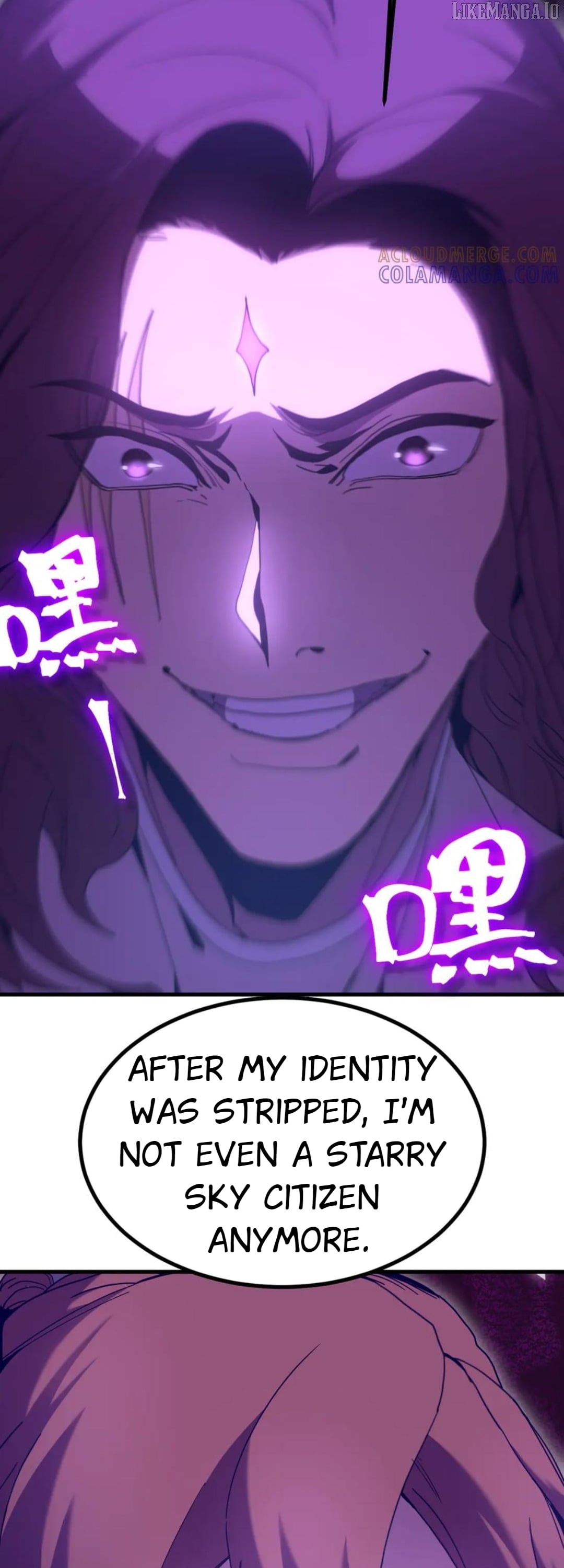 Log into the Future Chapter 253 - page 31